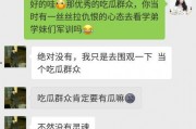 吃瓜群众专栏官网,网罗热点，畅享娱乐盛宴
