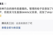 娱乐吃瓜酱文件传输,揭秘文件传输背后的精彩故事
