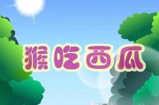 娱乐吃瓜小故事视频,吃瓜小故事背后的真相大起底