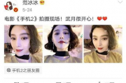 娱乐圈内吃瓜