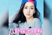 娱乐吃瓜真人是谁,揭秘娱乐圈幕后真相的神秘人物