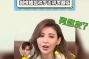 421娱乐圈吃瓜百度云