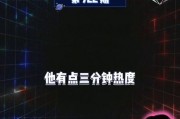 娱乐吃瓜最新爆料,最新吃瓜爆料，明星幕后真相大曝光！