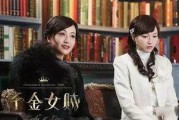 吃瓜系统真假千金娱乐圈,娱乐圈的逆袭传奇
