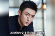 娱乐圈的爆料八卦吃瓜合集,明星幕后故事全收录