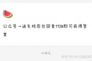娱乐吃瓜爆料短句搞笑版,吃瓜群众爆笑揭秘