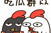 娱乐吃瓜少,吃瓜群众眼中的明星幕后故事