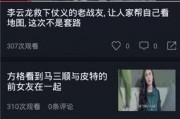 娱乐吃瓜视频常用配音,明星幕后那些事儿