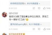 娱乐吃瓜酱互联网亲戚,揭秘互联网亲戚圈的欢乐与争议