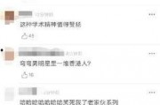 娱乐圈吃瓜指南421页,深度解析421页吃瓜指南背后的秘密