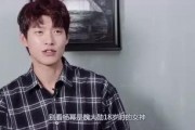 直播吃娱乐圈瓜