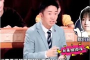 吃瓜娱乐圈综艺