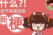 情人节娱乐吃瓜视频