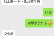 吃瓜下一句怎么回复,下一句如何回应？揭秘网络社交中的智慧互动