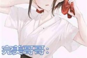 娱乐吃瓜酱哥哥小说