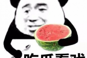 娱乐吃瓜酱果然真诚,揭秘娱乐圈真诚背后的故事