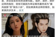 娱乐圈明星自己吃瓜,揭秘明星圈内的“瓜田”趣事