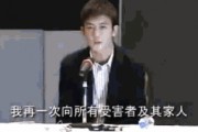 娱乐圈吃瓜陈冠希视频在线观看,娱乐圈幕后真相大揭秘