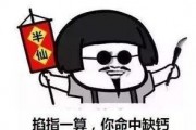 娱乐吃瓜酱算卦百度云下载,揭秘神秘卦象背后的娱乐奥秘