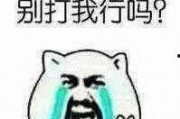 娱乐吃瓜酱搞笑段子视频,笑料百出！娱乐吃瓜酱搞笑段子视频集锦